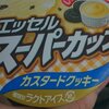 【新発売】エッセルスーパーカップのかスタードクッキー味