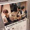 People In The Box｜「空から降ってくる vol.9 劇場編」＠パーシモンホール