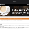 309cafe_Wi-Fi