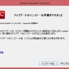  Adobe Reader 11.0.07 