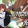 カスタムオーダーメイド3D2 EMPIRE STRIKERS