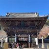 西国三十三所 第８番札所 長谷寺