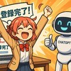 A8.netに登録してみた！初心者でも迷わない手順まとめ