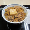 牛鍋丼＠吉野家