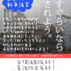 ｢生活保護受けるぐらいなら、死んだ方がマシ」と「殺すぐらいなら殺されよう」は同じである。