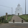 ［北海道］納沙布岬と灯台