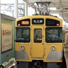 西武２０００系