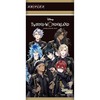 【ビルディバイド -ブライト-】ブースターパック『ディズニー ツイステッドワンダーランド』TCGトレカBOX予約【アニプレックス】より2025年9月発売予定♪