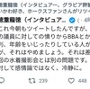 「“表現の自由”至上主義者」との全面対決上等。埼玉県の「グラビア撮影会弾圧」なる出来事について。