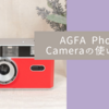 AGFA  Photo Cameraの使い方♪