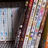 ブックオフ１１０円の旅　９月１回目①