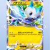 【ポケポケ】仕事の合間にレアカード！