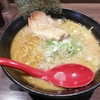 良い香りが塾にまで広がってきたのでせっかくだからそこのラーメンを食してみた