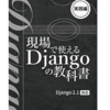 お後がよろしいようでこれにて笑点おひらき。 2019-05-17 on Twitter