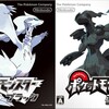 ポケモンBW(5世代)のバトルサブウェイやランダム対戦のこと