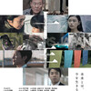 12月07日、前田旺志郎(2019)