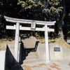 飯渕 山神社