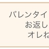 １日１グンちゃん