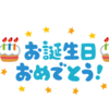 面白くてもテレビに出られない芸能人