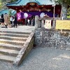 初詣　伊豆山神社