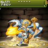 パズドラ 超キングゴールドドラゴンの入手方法や入手場所 スキル上げや使い道情報 パズドラ攻略 裏ワザ 21年4月新モンスター最新情報 パズドラ 超キングゴールドドラゴンの入手方法や入手場所 スキル上げや使い道情報 パズドラ攻略 裏ワザ 21年4月新モンスター最新情報