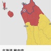 宗谷地方暴風雪警報