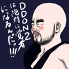 ただいま！！！いーすとの久々のお絵描きお披露目――――！！！