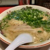 ラーメンが獣臭くない