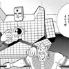 キン肉マンのタッグの結成秘話の読み切りを読みたいランキング！何故コンビを組むのか？少し考察