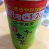 持ち帰りが超ラクです。希釈用おーいお茶＋富士の天然水で最高級のお茶作ってみました