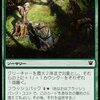 【初心者向け】ＭＴＧ始めたい人、ティーチングキャラバンに参加、しよう！（直球）　手ぶらでＭＴＧが遊べるイベント