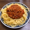 優待品ご飯　ミートソース