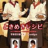 玄関ドアやジャガイモ 役まで!?──声優・間島淳司さんのとあるツイートが話題に！ 福山潤さんや三澤紗千香さんら声優さんたちが演じた面白い肩書きの役とは？