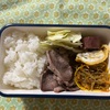 今日の弁当（265）