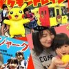 7月14日の動画