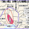 黒い雨訴訟、政権、上告断念の談話を発表。今となって遅すぎると泉下で訴える多くの被爆者、それに対し、自分の責任は棚に上げ、もうずいぶん時間が経ってしまったから、ほんとうは認めたくはないけど、仕方ないので救済してあげようという「談話」こそもっと厳しく糾弾されなくてはならないのではないか。