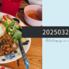 20250328