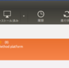 Ubuntu 13.10でSCIM+Anthyを使って日本語入力する