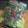 「ゼグレイダー」買った