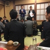 ★「京都西宅建業青年会」★