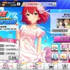 デレステ/DT