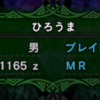 モンスターハンターワールドが発売されてから3年【MHW:I日記】