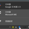 【記録】MacBook Proの日本語キーボードとParallels