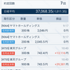 2024/04/19のトレード日記