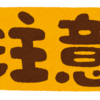 知らなきゃ損！最強筋トレ継続法