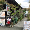 大阪府富田林市にある【ONIJUS COFFEE VILLAGE（オニジャス コーヒー ヴィレッジ）】へ行ってランチを食べて来た！