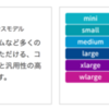  ニフティクラウドの新プラン(Type-e)鯖をベンチマーク計測してみた