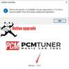PCMtunerソフトウェアを1.2.3に更新する必要がありますか？