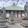 【鎌倉市】長勝寺