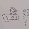 コーヒーの飲み比べ大会